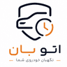 اتو بان